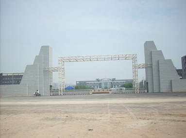 山西朔州吕梁学院-1