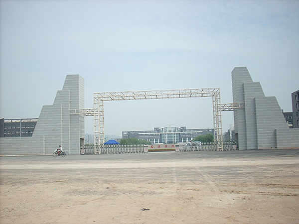 山西朔州吕梁学院-1