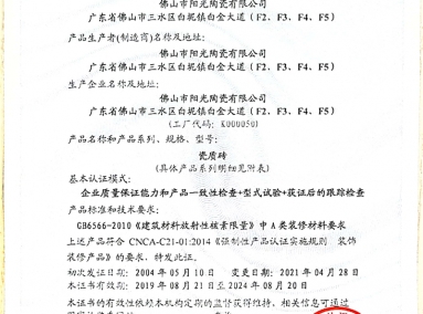 2021阳光3C