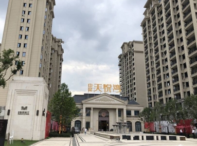 中梁·天悦湾