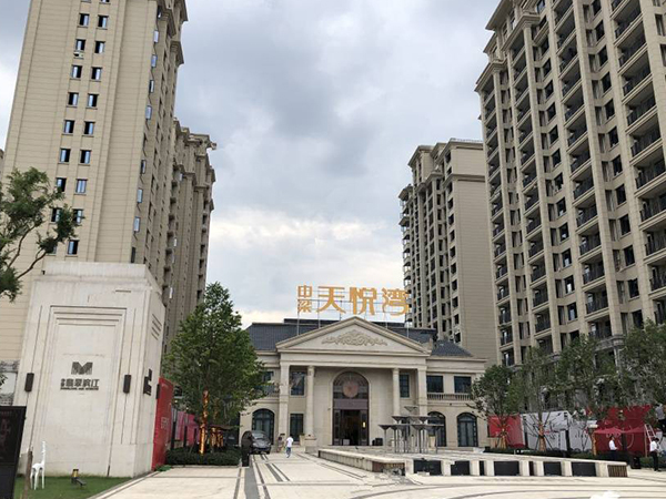 中梁·天悦湾