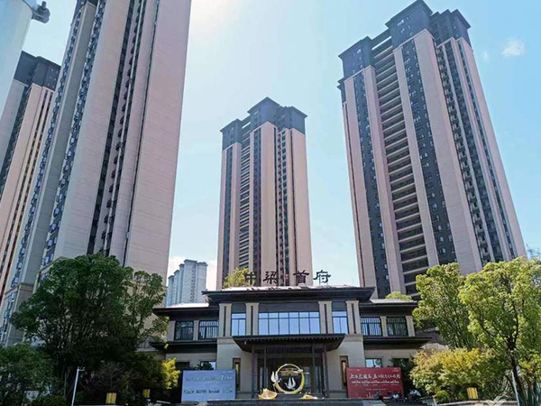 中梁首府